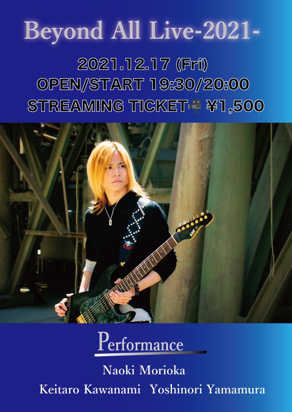 Beyond All Live -2021-