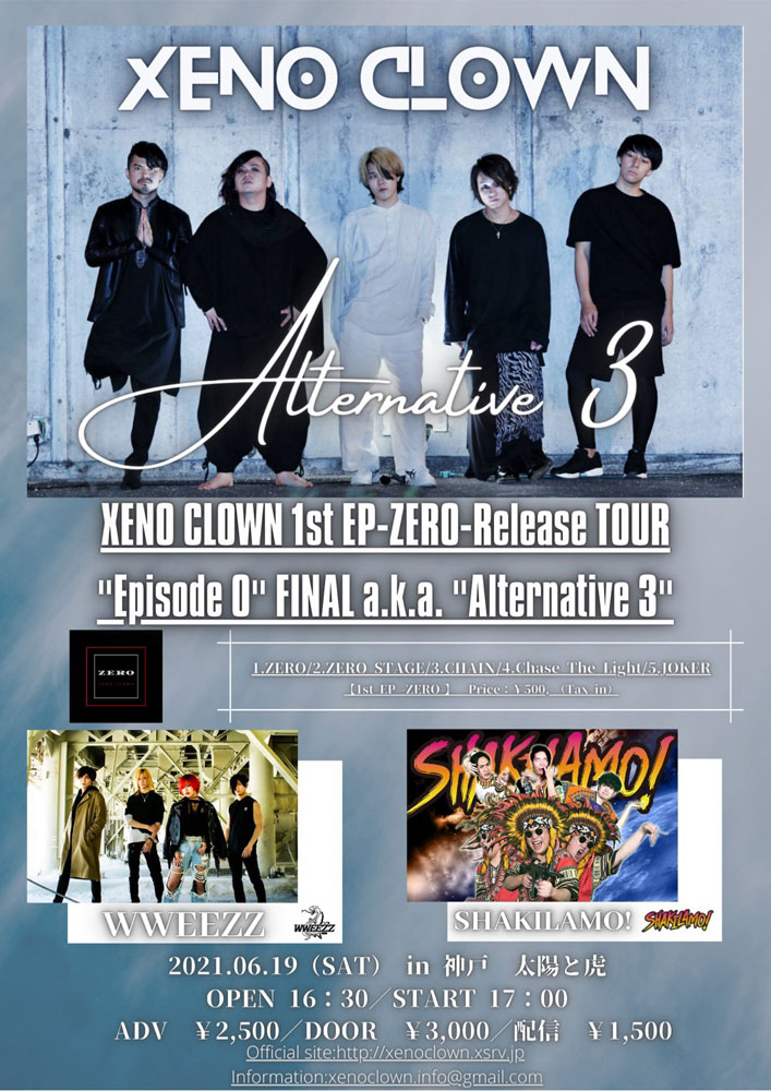 XENO CLOWN 1st EP -ZERO- Release TOUR "Episode 0 Tour" FINAL