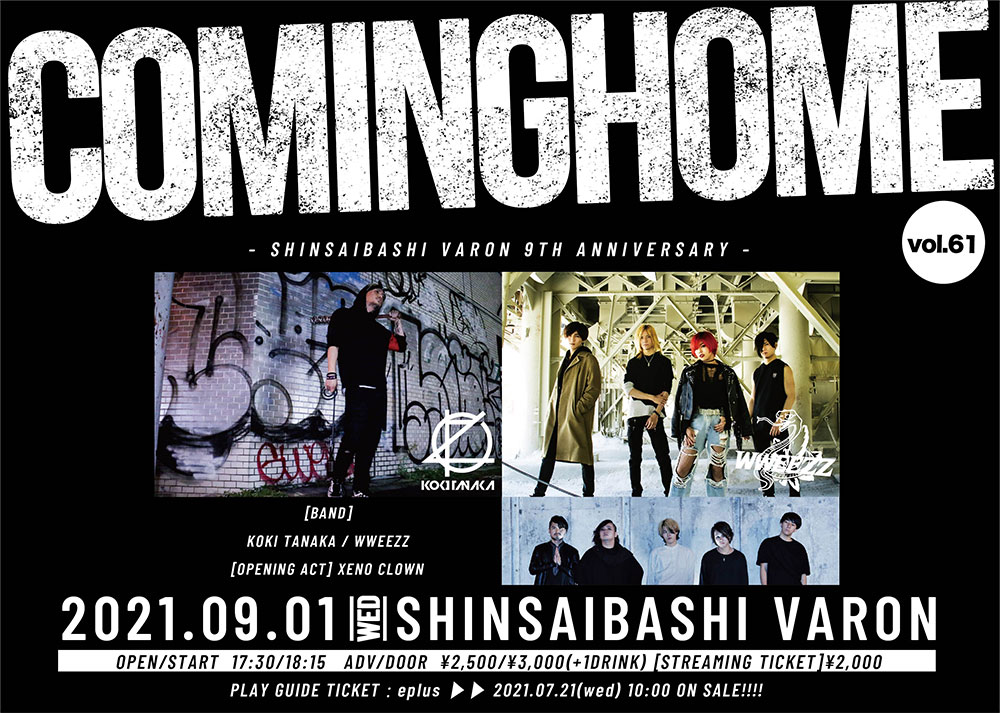 COMING HOME Vol.61 - SHINSAIBASHI VARON 9TH ANNIVERSARY -