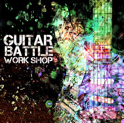 森丘直樹 Naoki morioka Guitar battle work shop