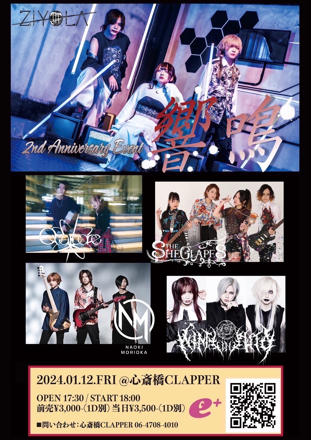  ZIOYOLA主催 2nd anniversary「響鳴」@心斎橋CLAPPER