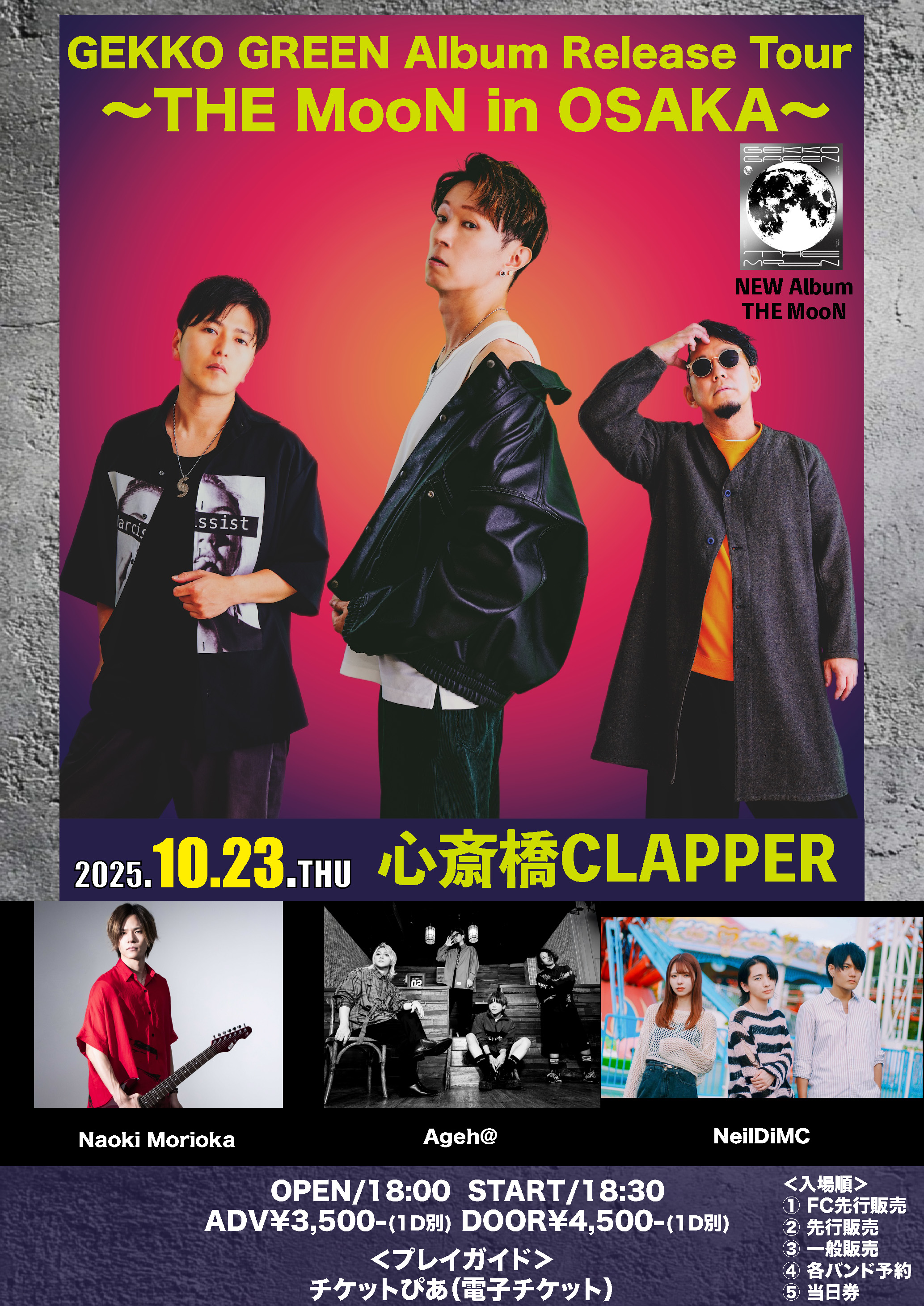 GEKKO GREEN Album Release Tour ～THE MooN in OSAKA～